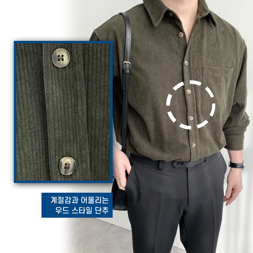 1+1 남자코듀로이셔츠 빅 사이즈 링클프리 오버핏 남자겨울남방 이미지 7