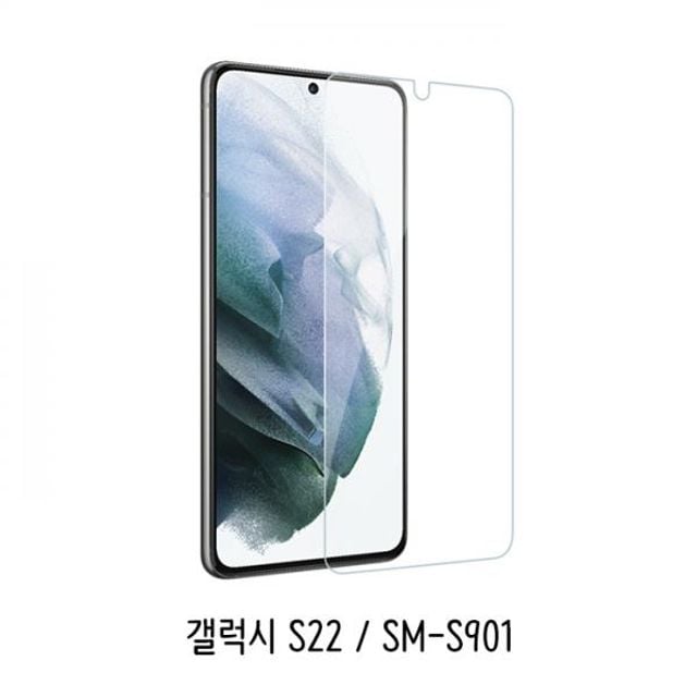 갤럭시S22 강화유리 액정보호 보호필름 비산방지 - 상품 이미지