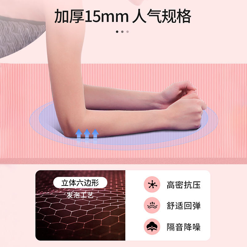 광폭 충격흡수 방음 댄스 운동 홈트 남녀공용 대형 매트 퍼플 185x61x20mm 스트랩 - 상세 이미지 2