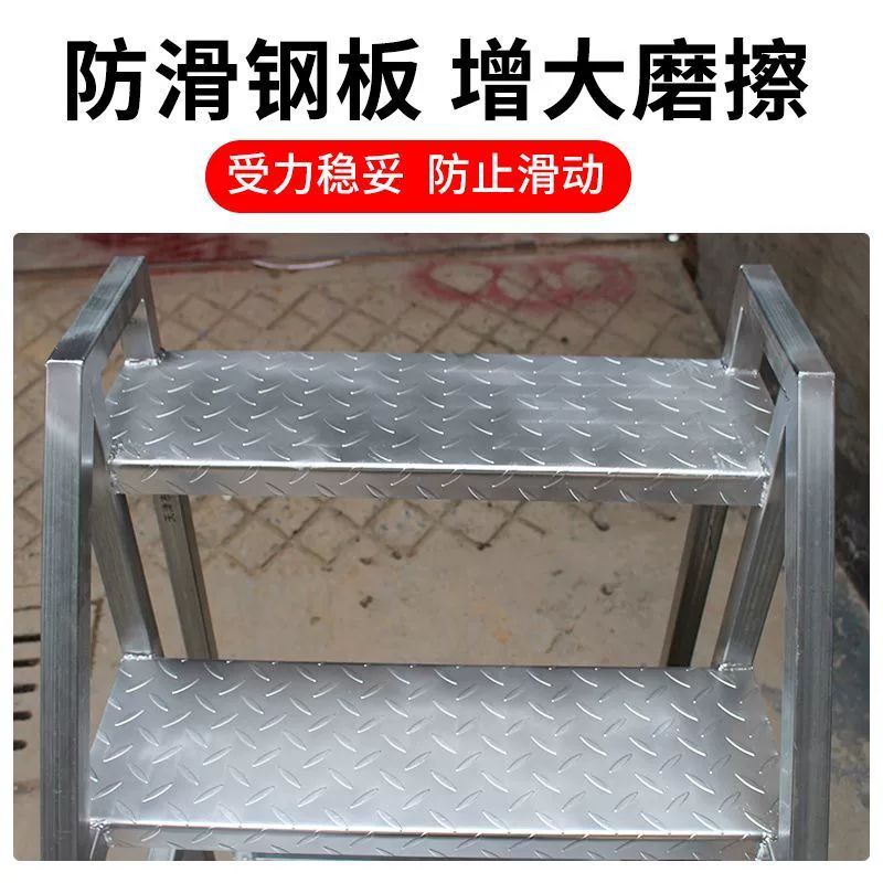 이동식발판 철계단 계단 발판 삼단 도배용 창고 공장 작업용 3단 70cm - 상세 이미지 5