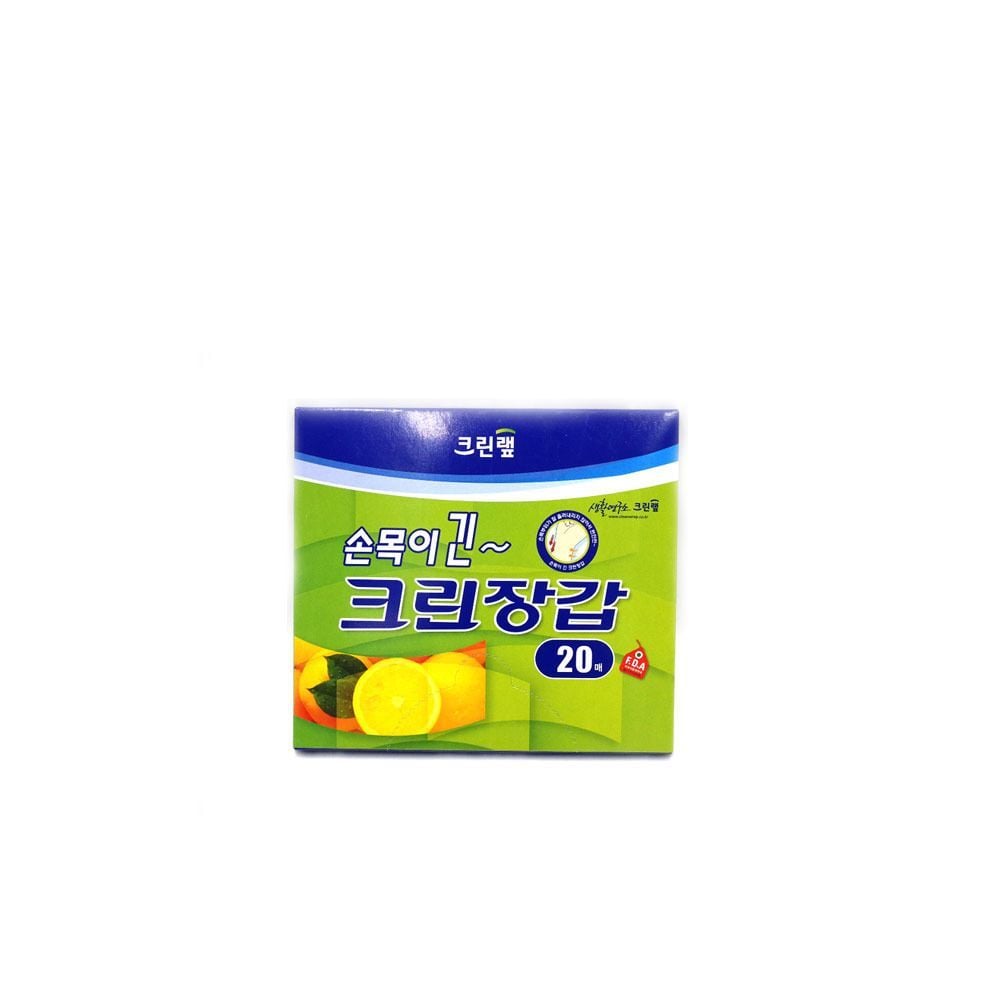 손목이 긴 크린장갑 20매 위생장갑 주방장갑 비닐장갑 - 상품 이미지