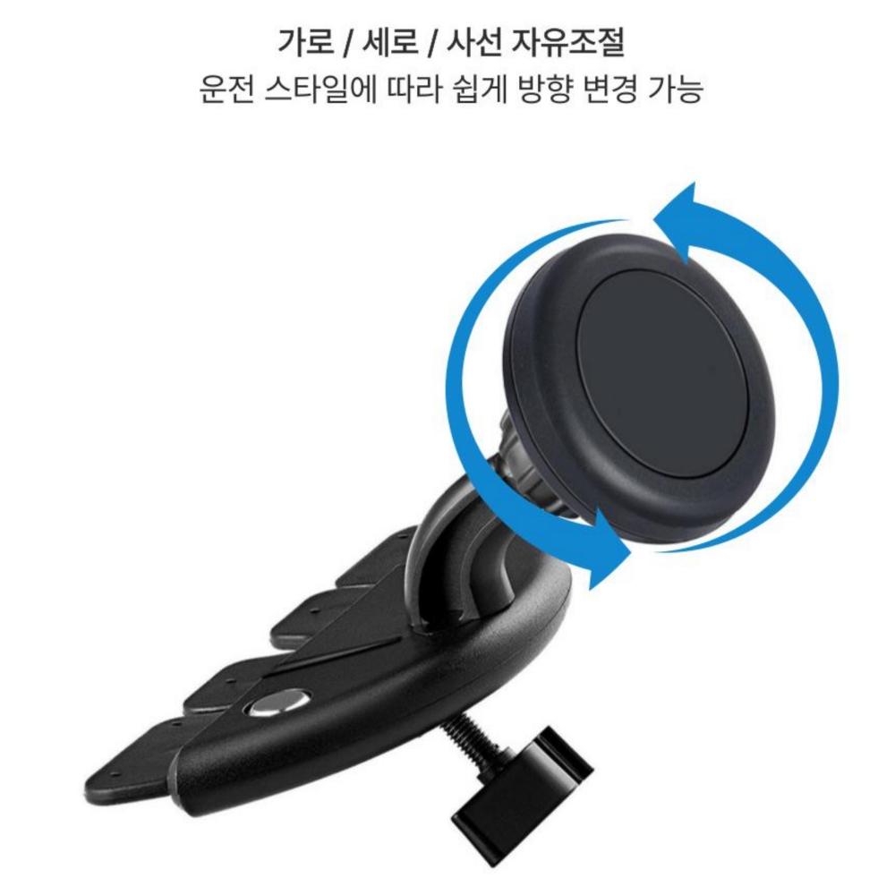 세이보링 CD슬롯 거치대 차량용 핸드폰 마그네틱 자석 자동차 거치대 이미지 6