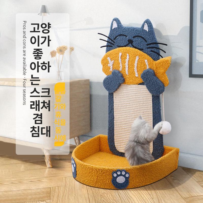 수직 벽부착 고양이 내구성 장난감 애완동물 용품 벽걸이형 기본 옵션 - 상세 이미지 3