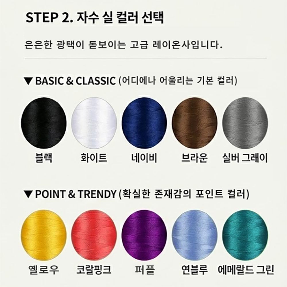 낮잠이불 네임택 자수 이름표 주문제작 가방 고리 이미지 6