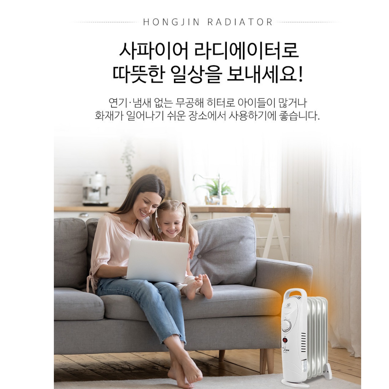 소형 라디에이터 5핀 사우나 방열기 라지히터 라지에다 방수 라디에이터 - 상세 이미지 2