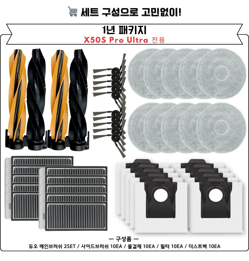 드리미 필터 상세 이미지