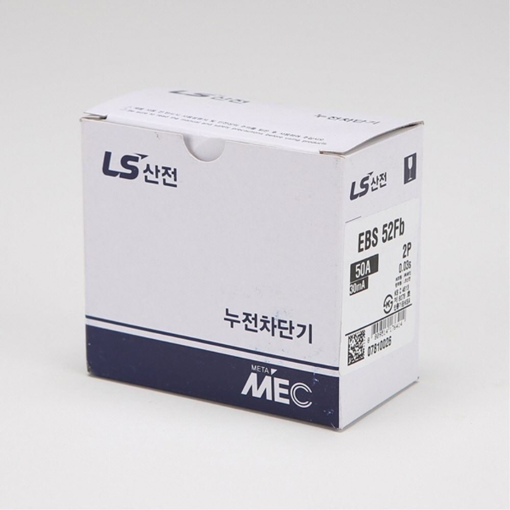 LS 산업용 누전차단기 EBS 52Fb 2P 50A 5kA LS일렉트릭 이미지 7