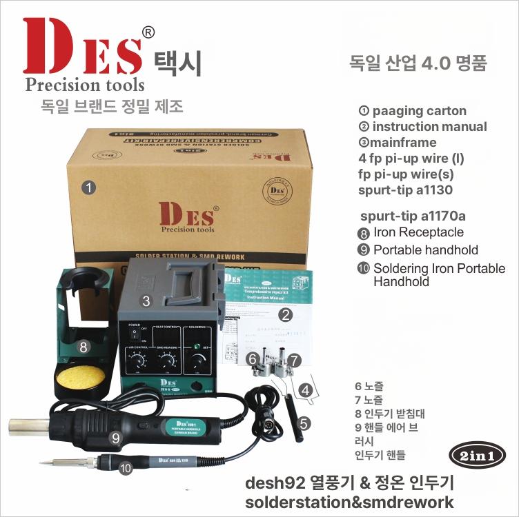 납땜 스테이션 온도 스폿 반자동기 용접기 다기능 조절기 산업용 H92 국가표준플러그220V50Hz - 상세 이미지 5