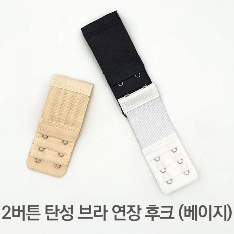 2버튼 탄성 브라 연장 후크 베이지 - 상품 이미지