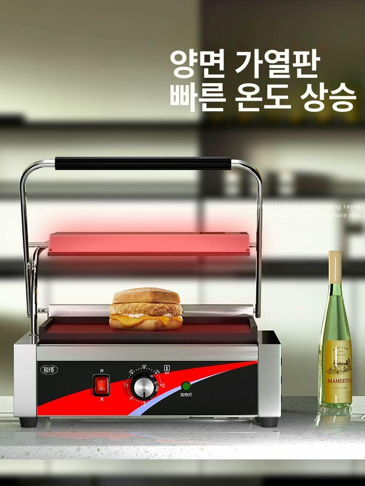 크룽지 기계 누룽지 전기 쥐포 오징어 구이 파니니 그릴 압착 샌드위치 811A 상하줄무늬 - 상세 이미지 5