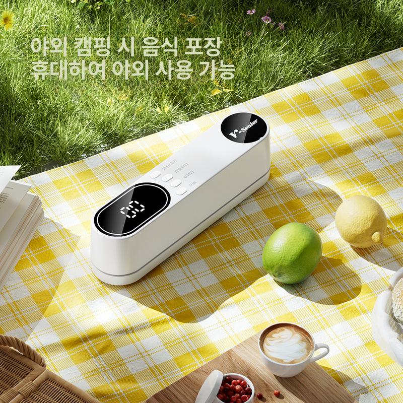 미니 가정용 자동 식품 보관 밀봉기 화이트 충전식 모델 - 상세 이미지 2