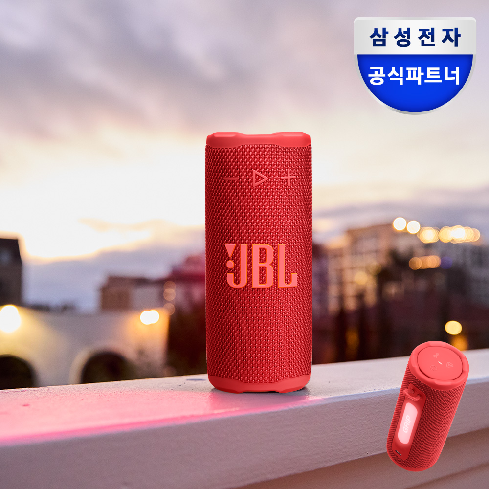 삼성공식파트너 JBL GRIP 그립 캠핑용 등산 블루투스 스피커 레드 - 상품 이미지