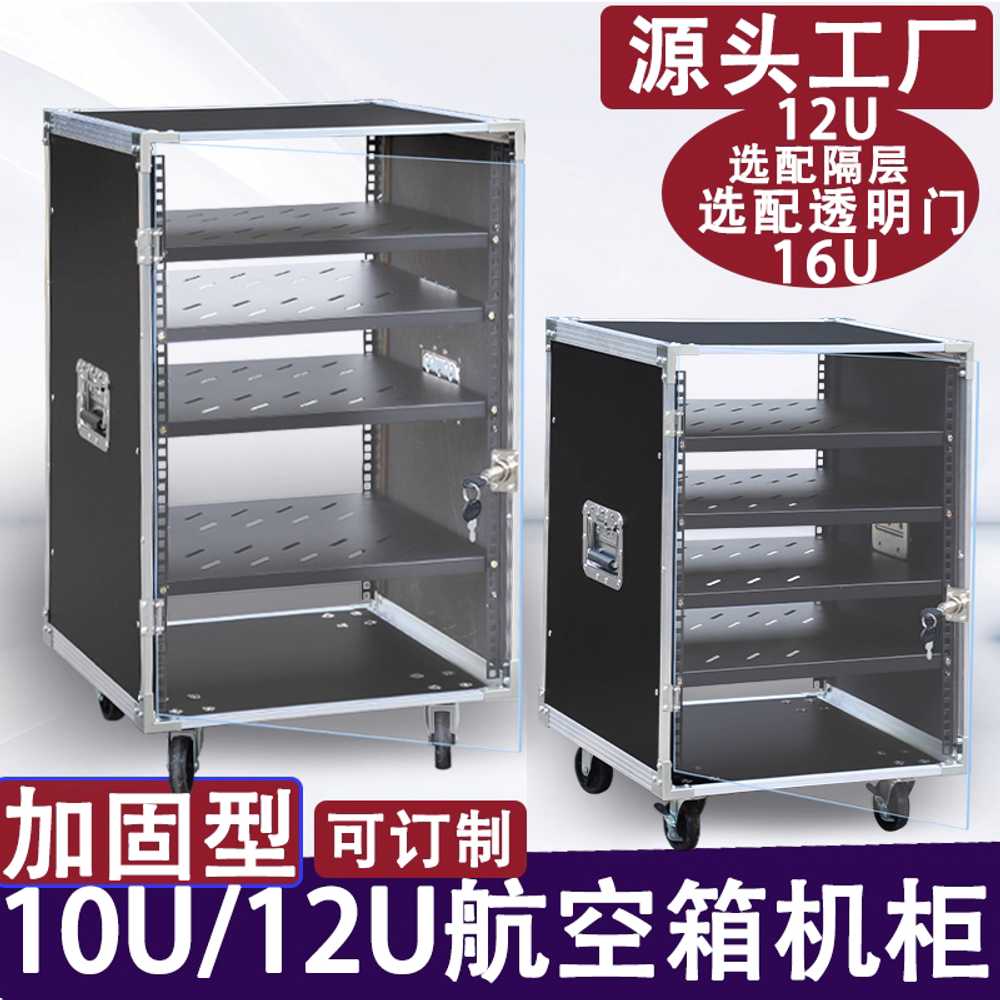 랙 케이스 음향기기 엠프 케이블 판넬 서랍 공연 방진 10U 60cm - 상세 이미지 3