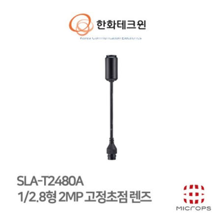 한화테크윈 SLA-T2480A 2MP 2.4MM 고정초점렌즈 (PNM-9000QB전용)