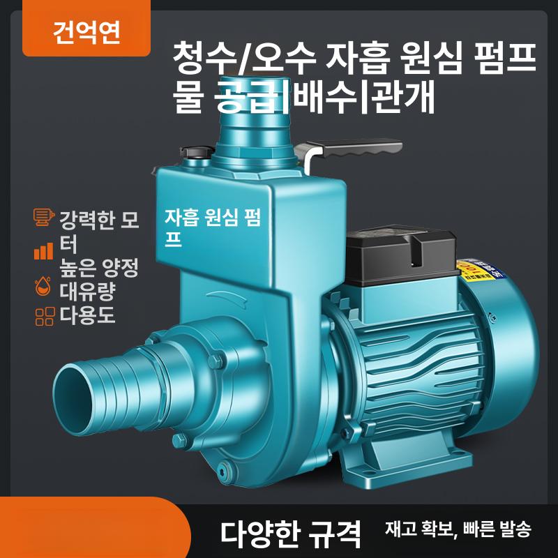 정화조 오수 폐수 양수기 오수펌프 워터 오물 진흙 3인치 4kW 55m3 20m 380V - 상세 이미지 5