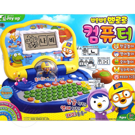 미미월드 지아오 뽀로로컴퓨터 아기코딩컴퓨터