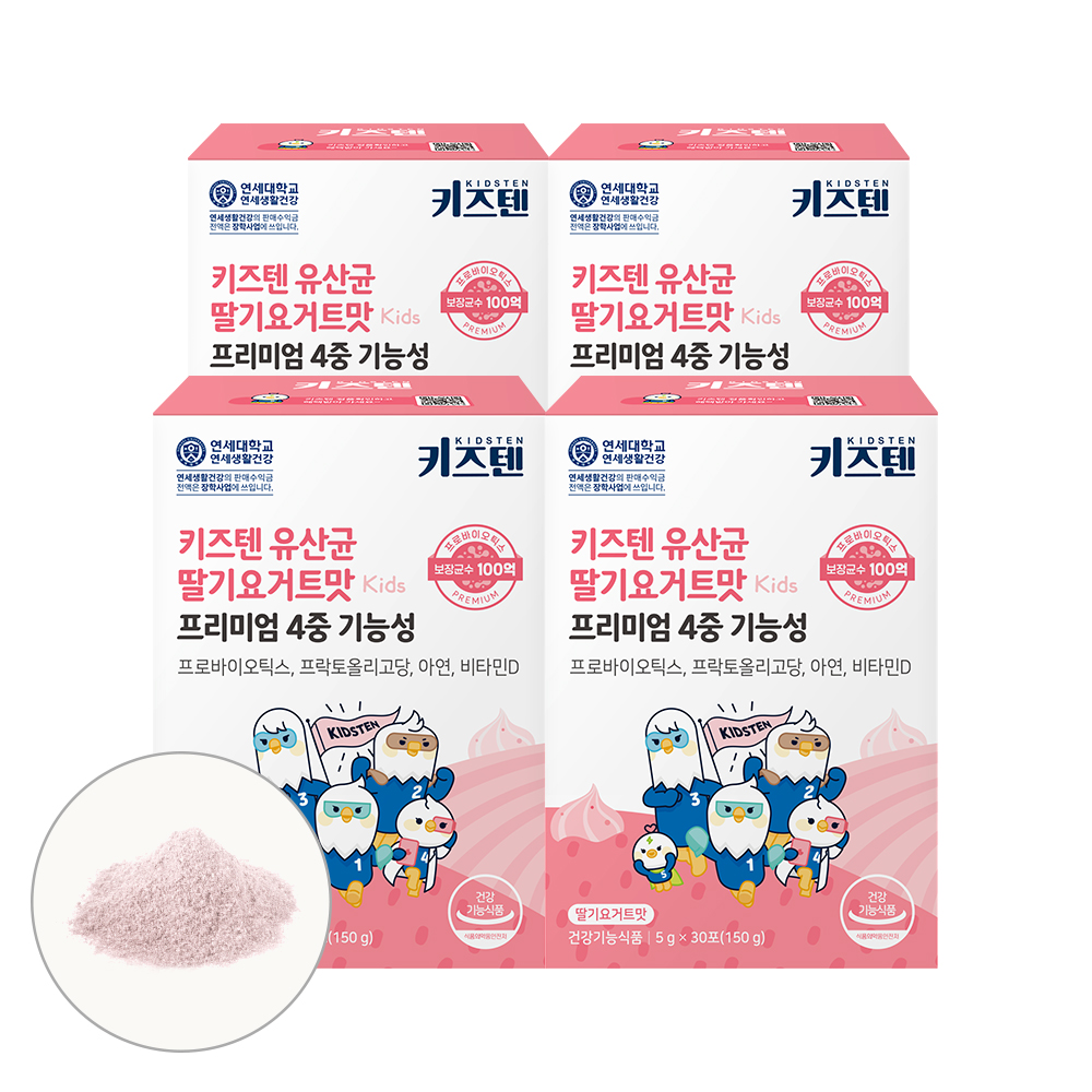 연세 키즈텐 유산균 딸기요거트맛 100억 어린이 유아 초등학생 4중기능성 30포, 4개 제품 이미지
