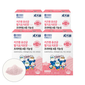 연세 키즈텐 유산균 딸기요거트맛 100억 어린이 유아 초등학생 4중기능성... 맛있게 먹은 솔직 후기 - 상품 이미지 1