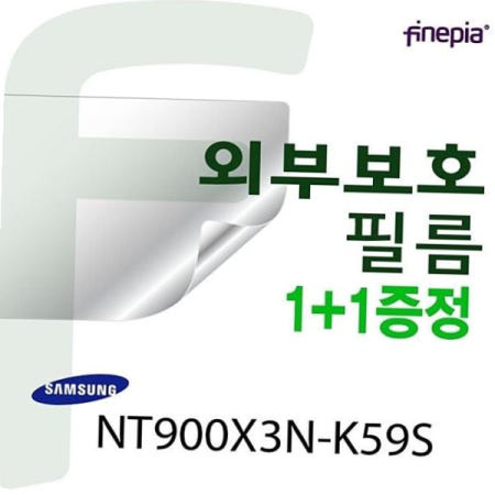카라스인터내셔널 NT900X3NK59S 삼성 외부보호필름-트랙패드 NT900X3N-K59S용
