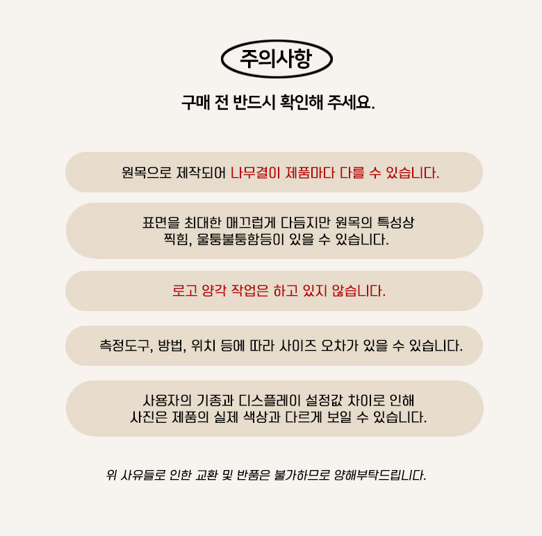 원목 나무 십자가 실버키링 열쇠고리 이미지 7