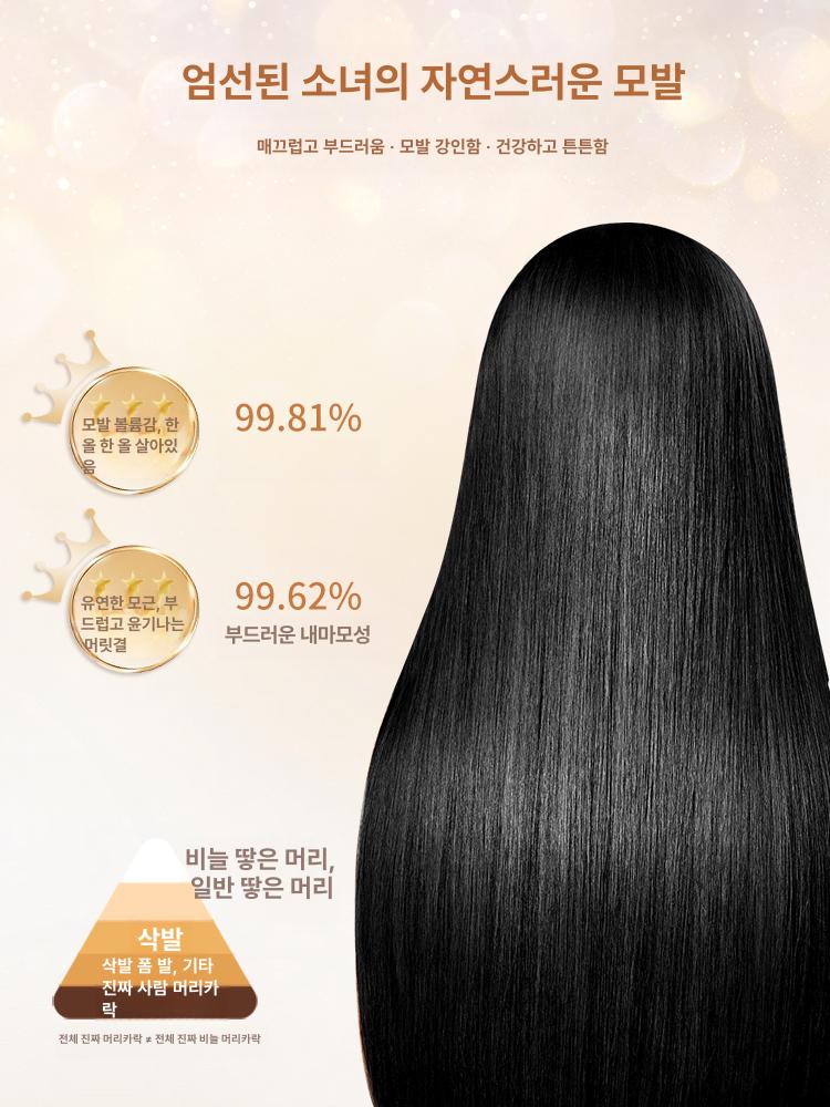 여성 인모 리얼헤어 단발 가발 항암 엄마 내추럴블랙 걸리브레이드 헤어 - 상세 이미지 5