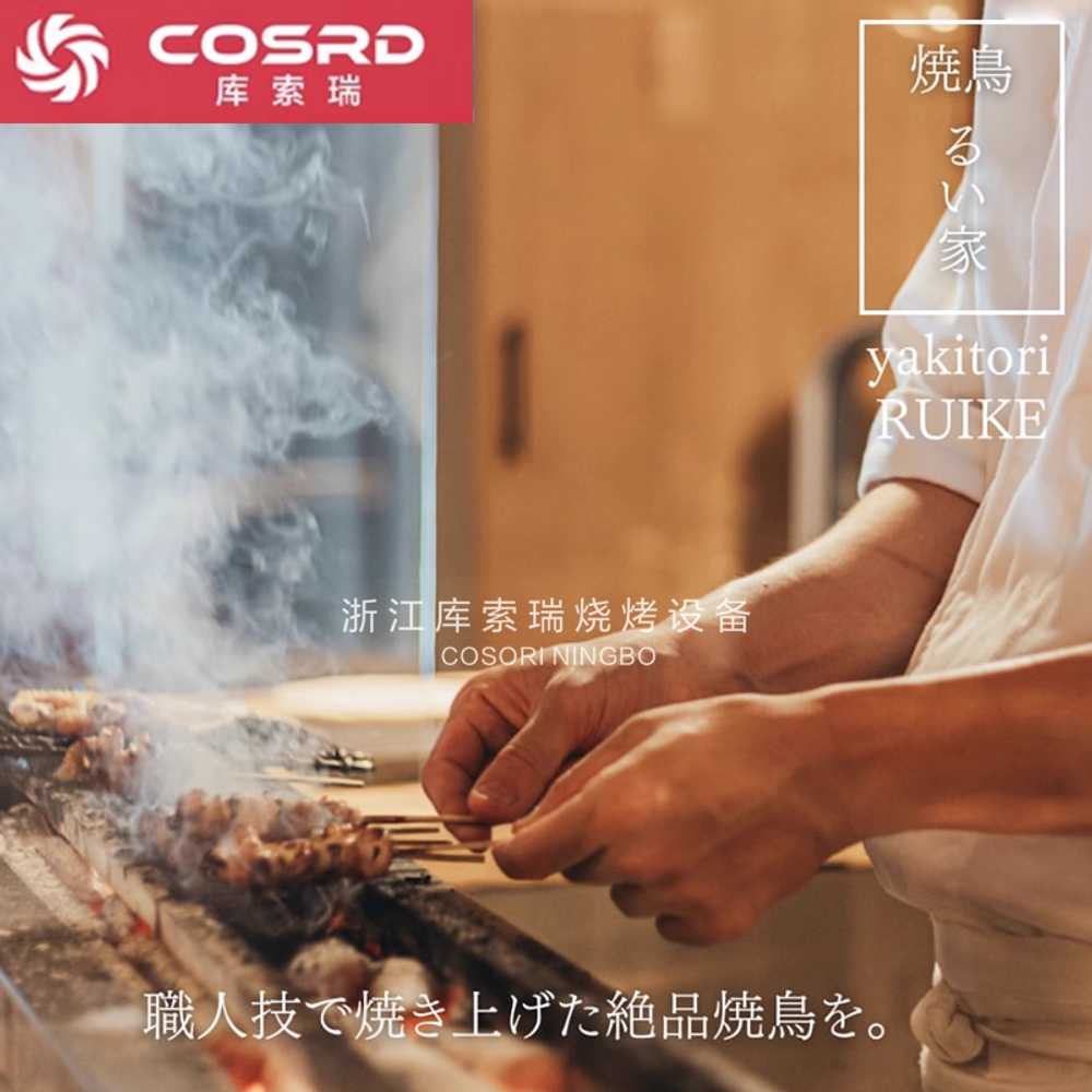 꼬치구이 그릴 스텐 삼겹살 사각 긴 숯불 일본 직화 60cm 이미지 6