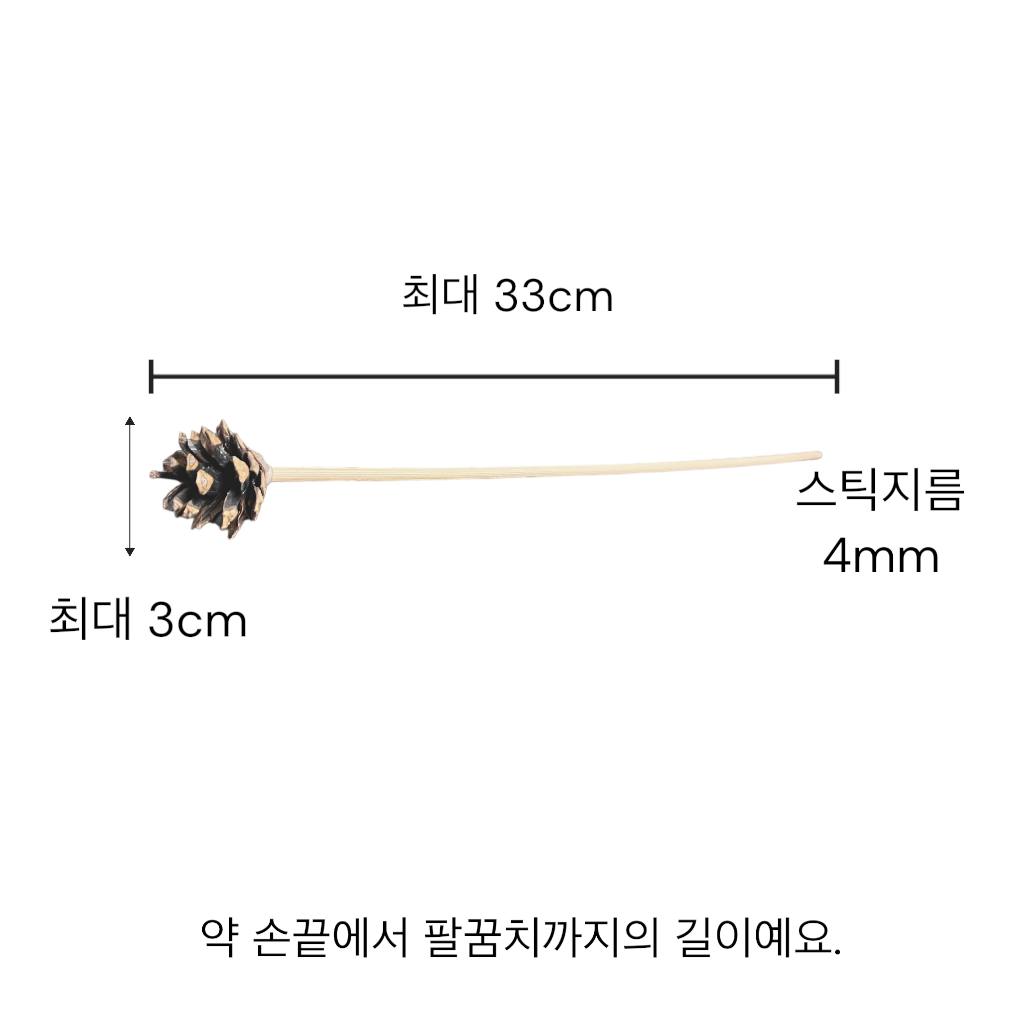 디퓨저 스틱 겨울 솔방울, 500ml, 1개 - 상세 이미지 2