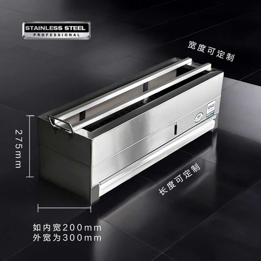 꼬치구이 그릴 스텐 삼겹살 사각 긴 숯불 일본 직화 60cm - 상세 이미지 5
