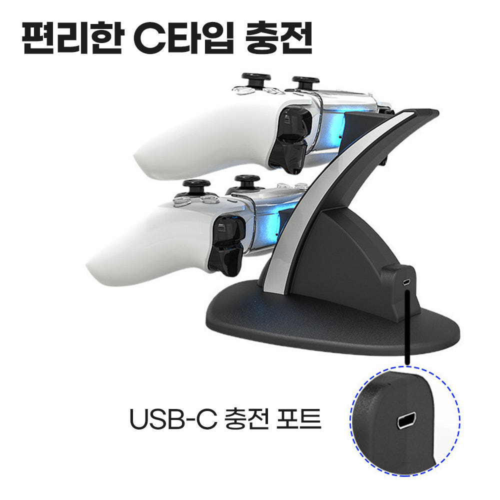 충전 LED 확인