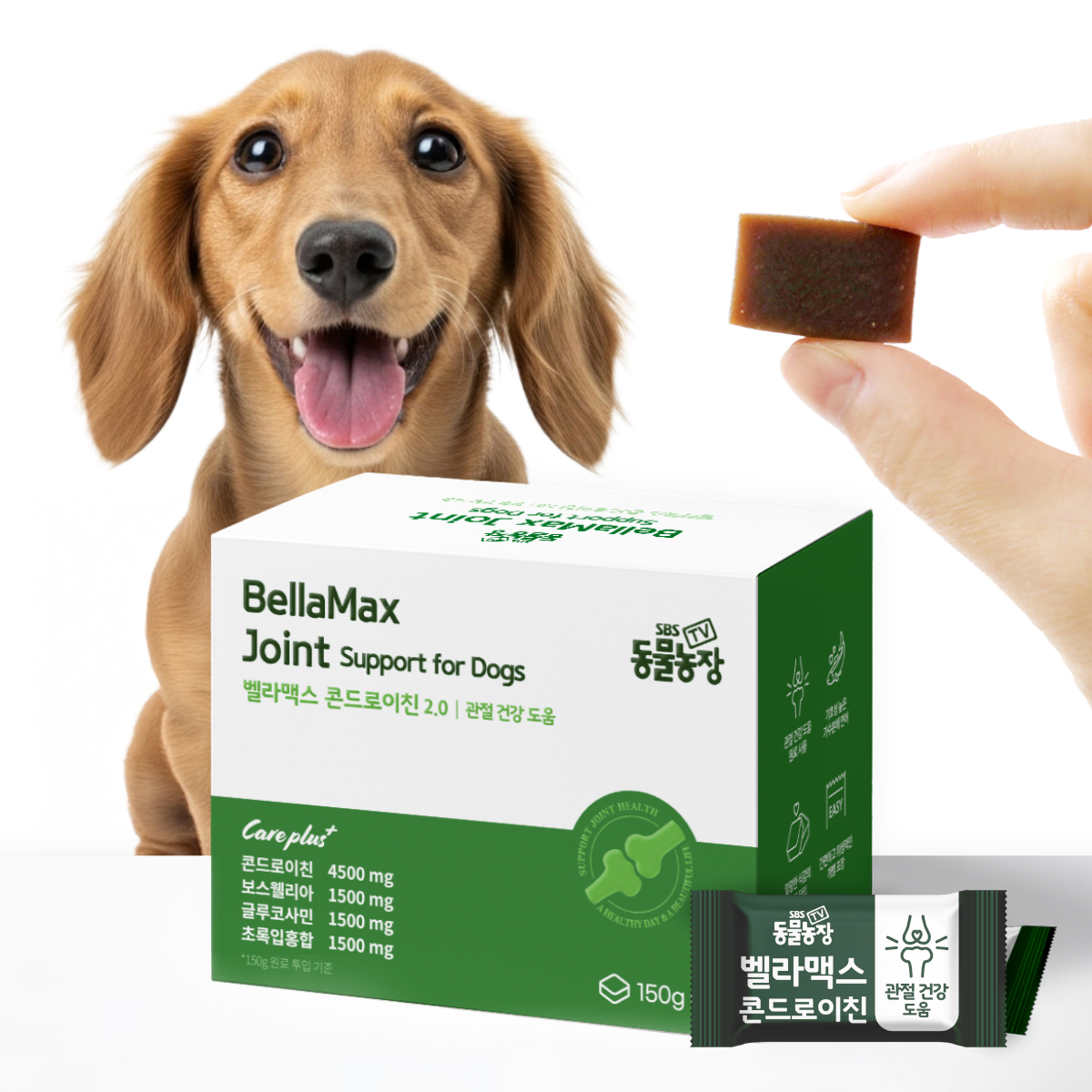 벨라맥스 SBS TV 동물농장 수의사 강아지 영양제 관절건강, 150g, 1개