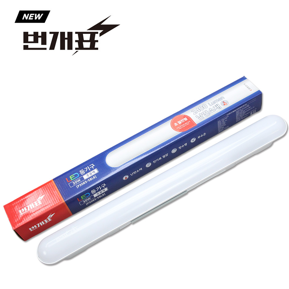 번개표 원형 LED 일자등 30W 주광색 형광등 LED등 금호전기 - 상세 이미지 3
