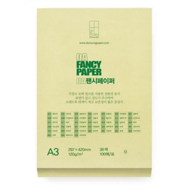 OA팬시페이퍼A3 120g K02 크라프트 100매 두성 - 상품 이미지