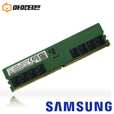 [중고]삼성전자 DDR5 32GB PC5 38400 4800B 데스크탑 메모리