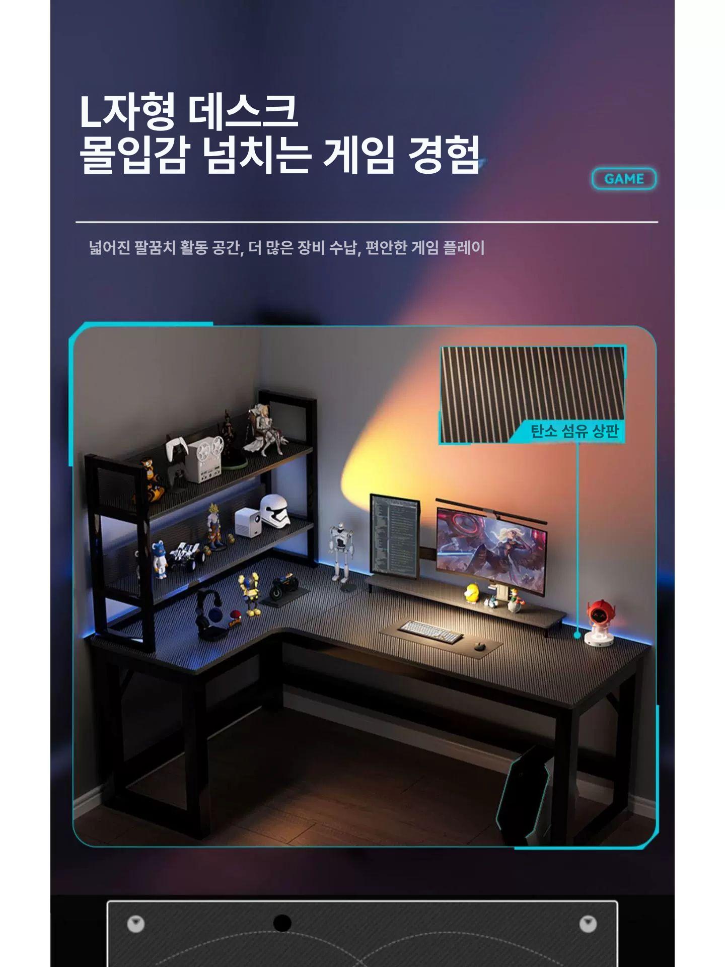 코너 컴퓨터 책상 게임 데스크 기억자 서재 코너책상 데스크탑 120x80cm 다크월넛 - 상세 이미지 4