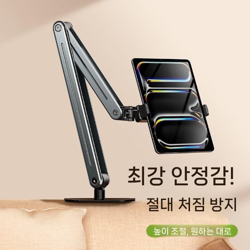맥킷 침대 테블릿 거치대 아이패드 갤럭시탭 패드 3.5kg까지 가능 이미지 8