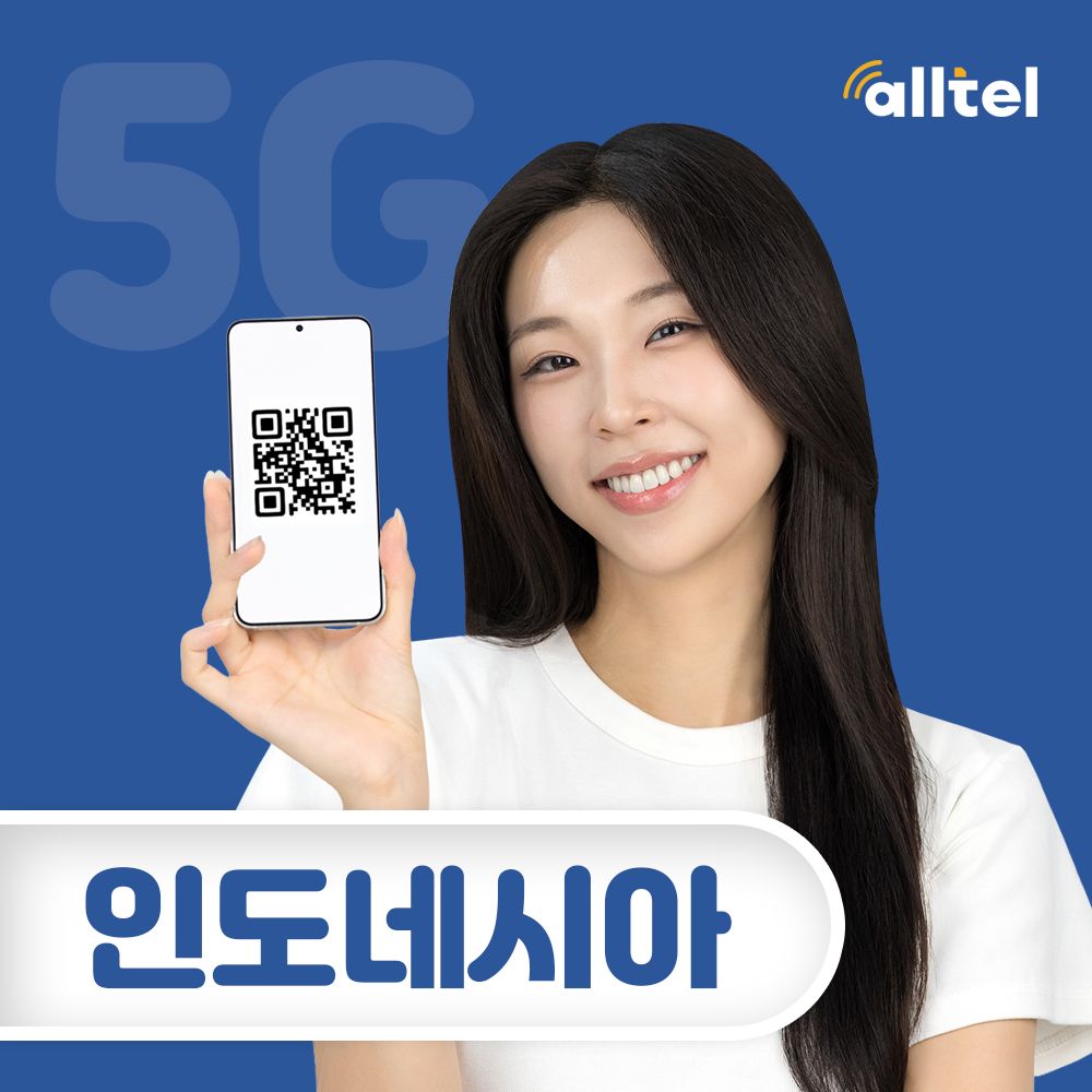 인도네시아 발리 이심 5G 무제한 데이터 핫스팟 텔콤셀 롬복 동남아 단기 여행 eSIM - 상품 이미지