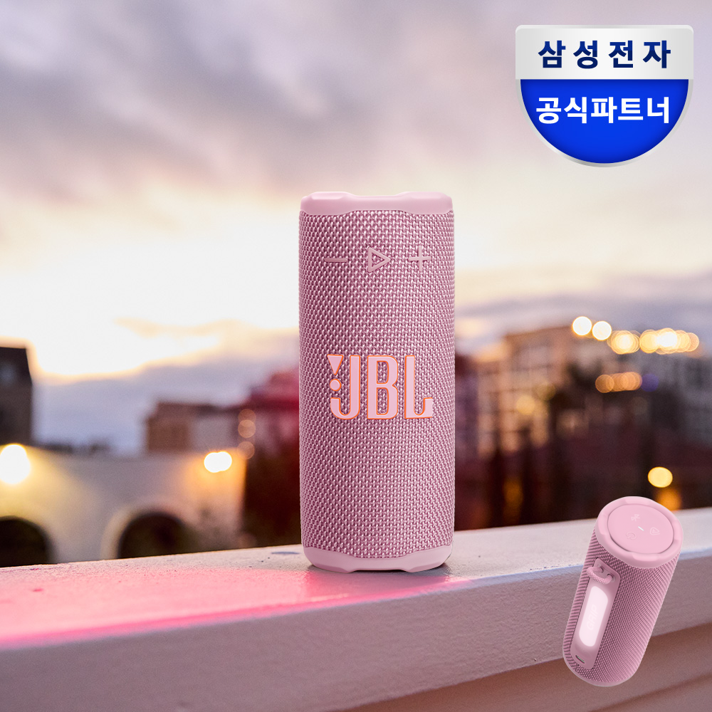 삼성공식파트너 JBL GRIP 그립 캠핑용 등산 블루투스 스피커 핑크 - 상품 이미지