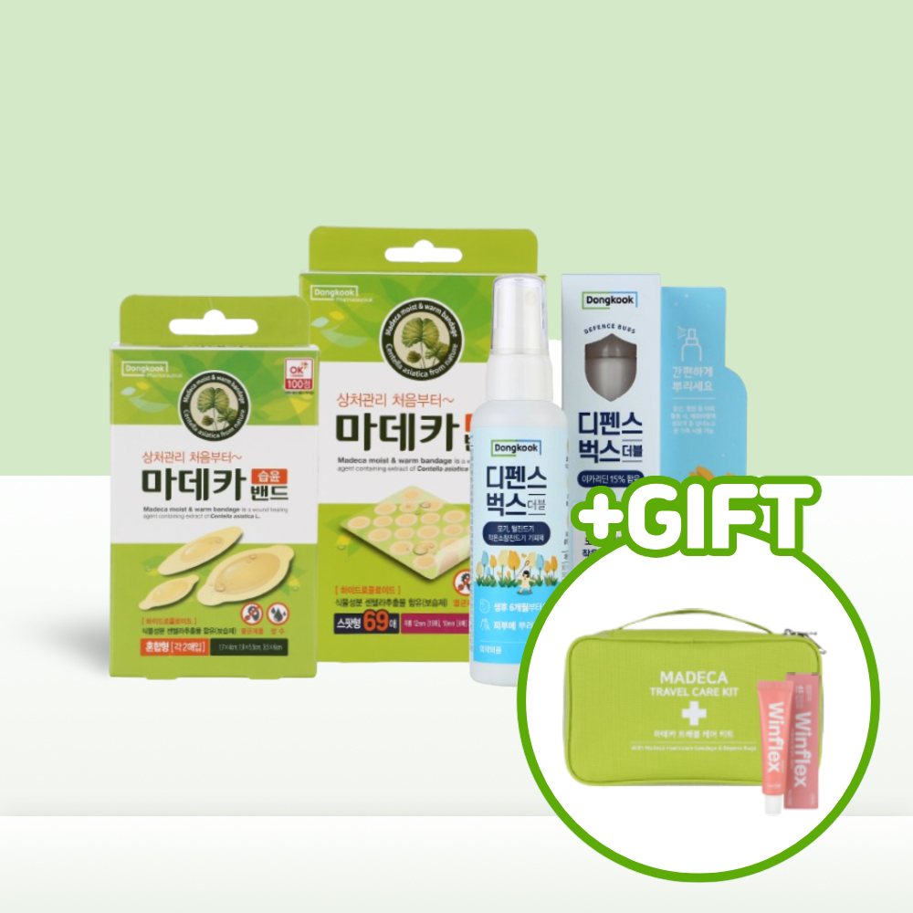 동국제약 트래블케어 키트 +파우치, 윈플렉스30g 증정 - 상품 이미지