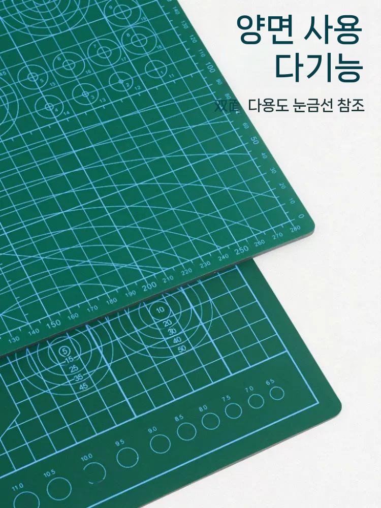 대형 커팅 매트 책상 칼판 그리드 패드 보호 - 상세 이미지 3