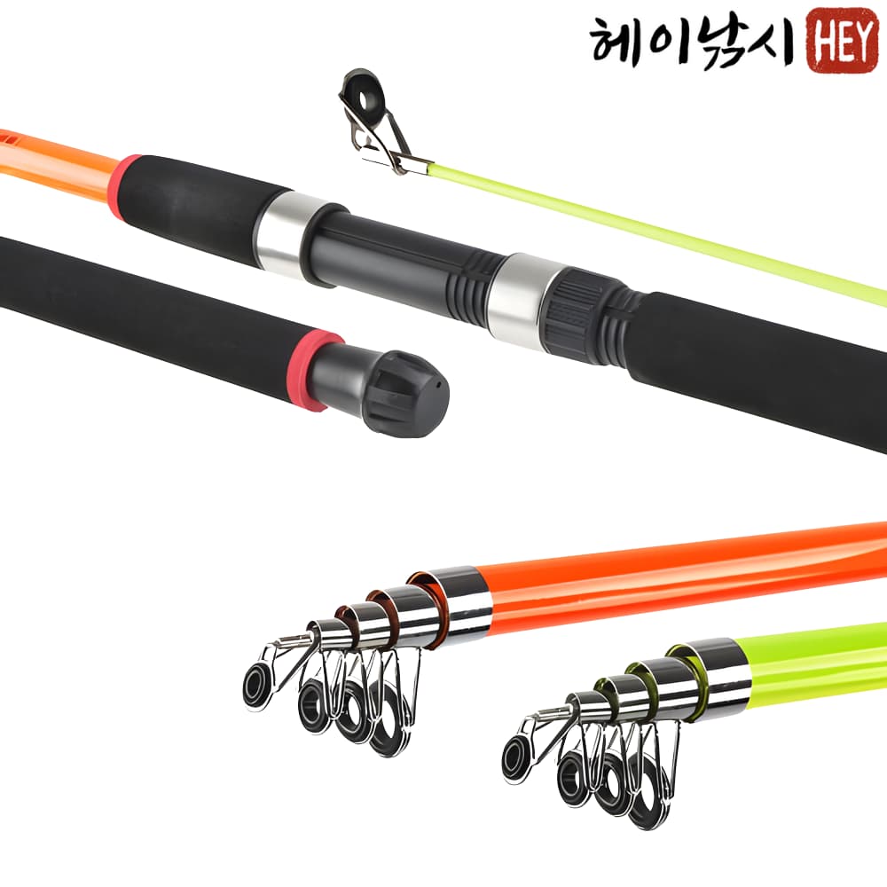 바다 원투낚시대 초보 로드 원투대 어린이낚시대 - 상세 이미지 2