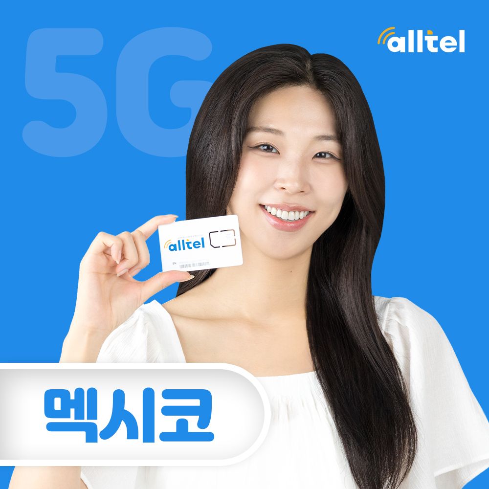 멕시코 티모바일 7일 5GB 유심 인천공항수령 - 메인 이미지