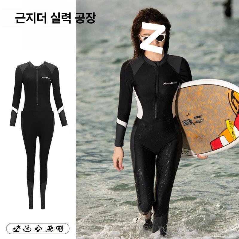 여성용 네오프렌 잠수복 긴팔 긴바지 서핑 수영 스노클링 드라이슈트 블랙 S 35~45kg - 상품 이미지