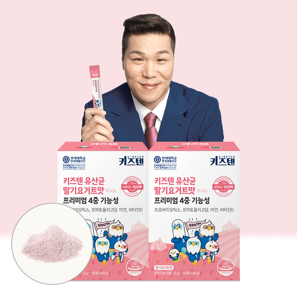 연세 키즈텐 유산균 딸기요거트맛 100억 어린이 유아 초등학생 4중기능성 30포, 2개 제품 이미지