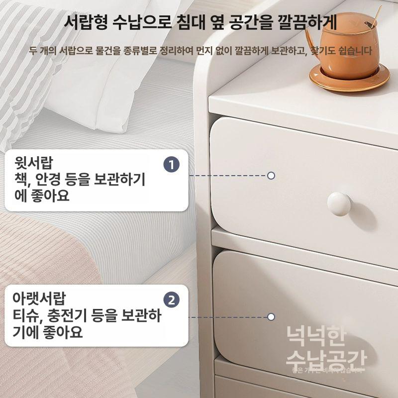 틈새 협탁 20cm 캐비닛 선반 수납 수납장 침실 단단한 서랍 G- 메이플 이중 30cm - 상세 이미지 4
