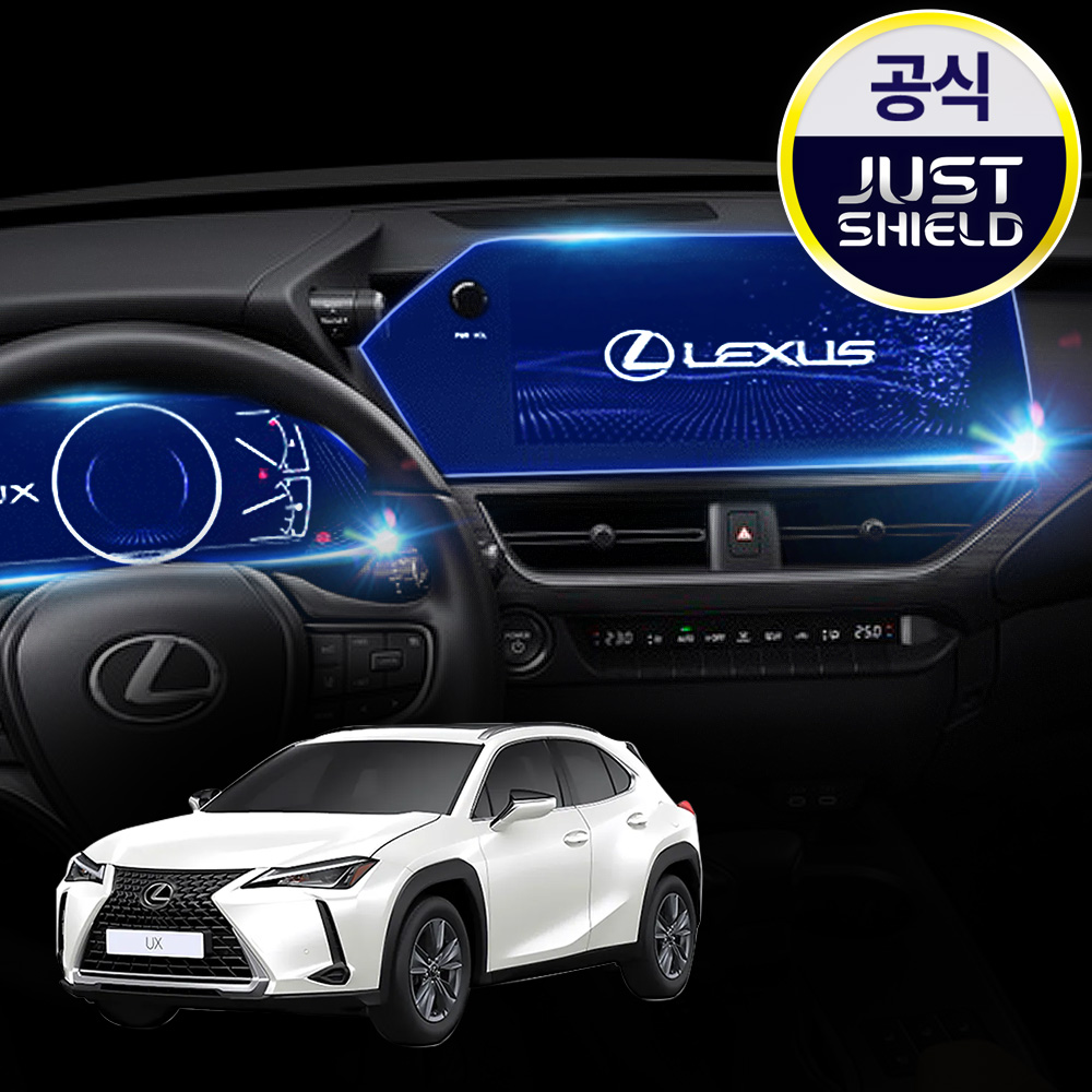 렉서스 UX 300h 보호필름 디스플레이 액정보호 퓨어매트 AG - 상품 이미지