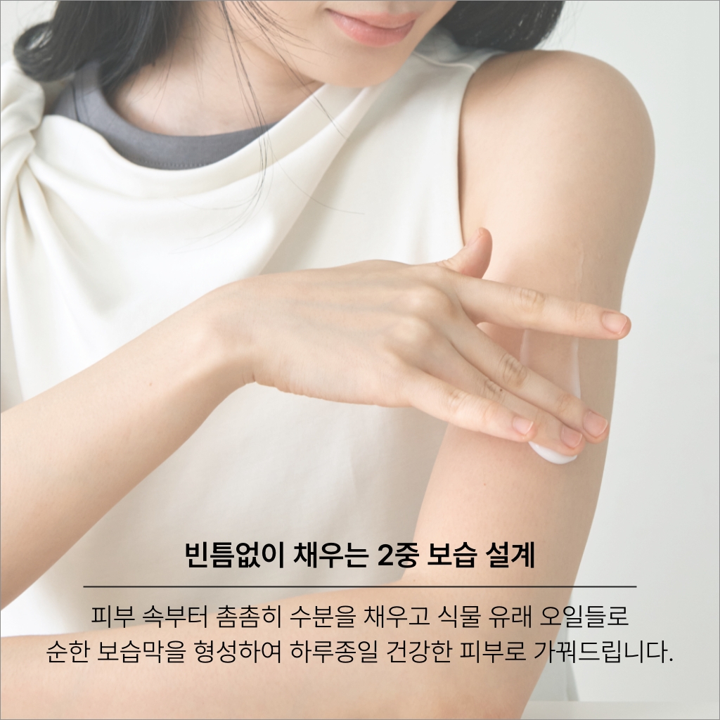 [1+1 EVENT] 문오피스 소프트 센티드 핸드 앤 바디 로션 히노끼 라벤더, 250ml, 1개 - 상세 이미지 4