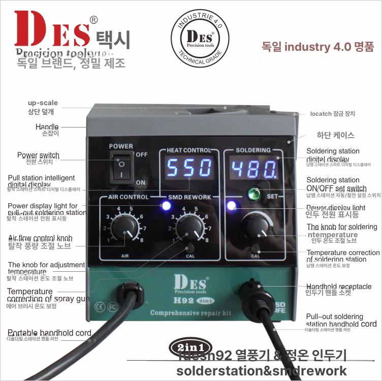 납땜 스테이션 온도 스폿 반자동기 용접기 다기능 조절기 산업용 H92 국가표준플러그220V50Hz - 상세 이미지 3