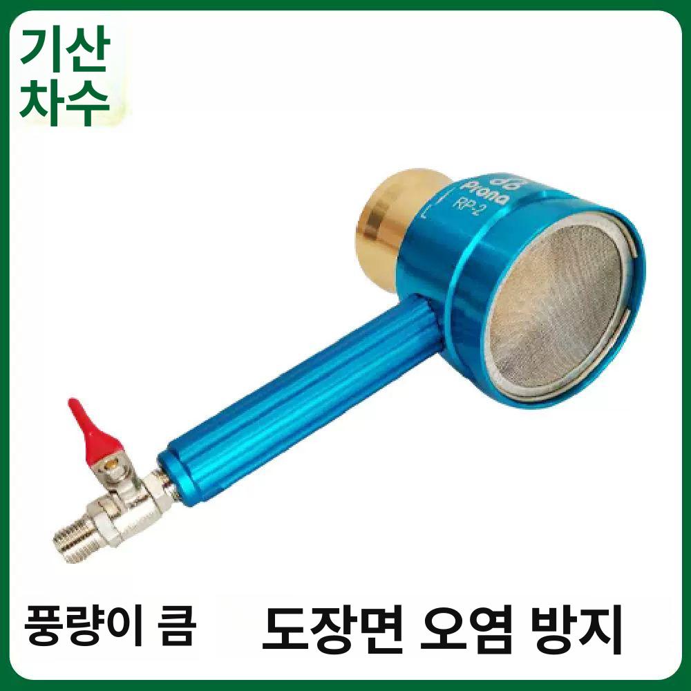 수성 페인트 건조기 열처리 송풍기 거치대 히팅기 도료 브라켓 송풍기 2개+브래킷 세트 - 상세 이미지 3