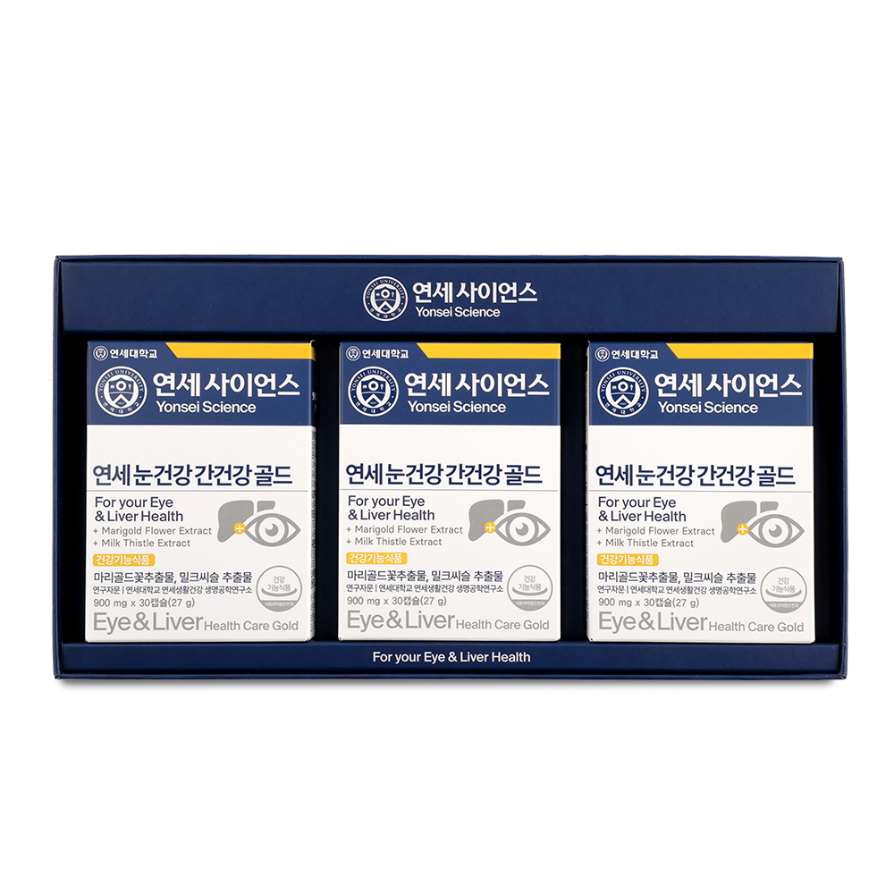 연세 눈건강간건강 골드 900mg / 3개월분 / 루테인 밀크씨슬 마리골드 눈간 영양제 - 상세 이미지 2