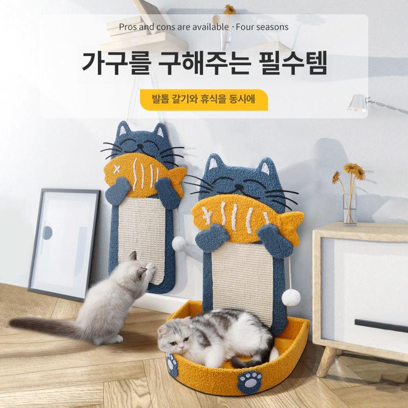 수직 벽부착 고양이 내구성 장난감 애완동물 용품 벽걸이형 기본 옵션 - 상품 이미지